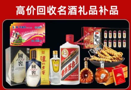 岚山区回收80年茅台公司在哪？